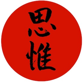 concentratie meditatie in elke yoga oefening