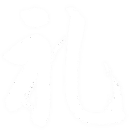 Amsterdamse zen filosofie "respect, liefde"